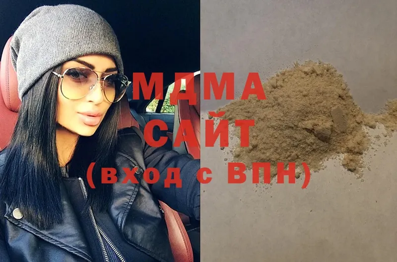 MDMA молли  Дятьково 