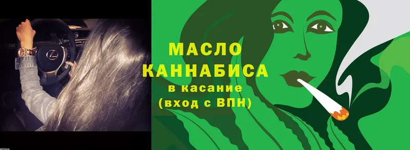 Дистиллят ТГК концентрат  блэк спрут онион  Дятьково  продажа наркотиков 